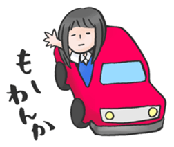 TSUGARU-BEN for adults sticker #10439397