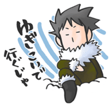 TSUGARU-BEN for adults sticker #10439398