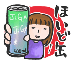 TSUGARU-BEN for adults sticker #10439399