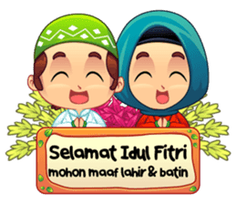 Ramadhan Seru sticker #10439559