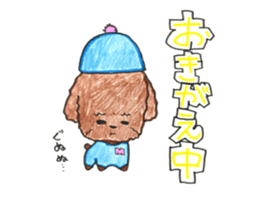So happy toy poodle!! sticker #10439805