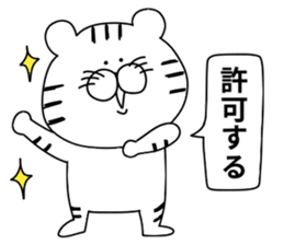 White Tiger.. sticker #10439840