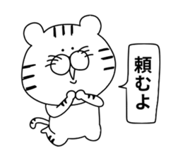 White Tiger.. sticker #10439841