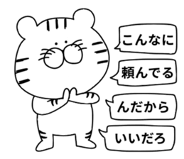 White Tiger.. sticker #10439842