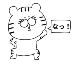 White Tiger.. sticker #10439843