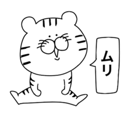 White Tiger.. sticker #10439844