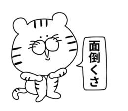 White Tiger.. sticker #10439845