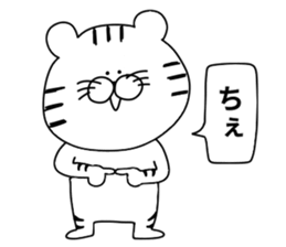 White Tiger.. sticker #10439846