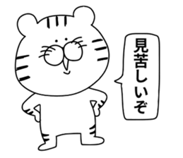 White Tiger.. sticker #10439847