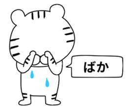 White Tiger.. sticker #10439848