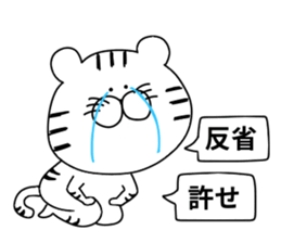 White Tiger.. sticker #10439850