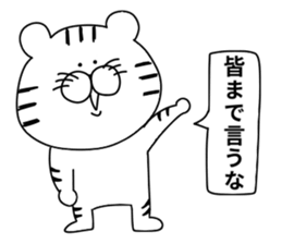 White Tiger.. sticker #10439852