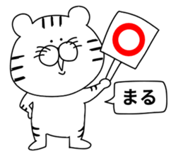 White Tiger.. sticker #10439853