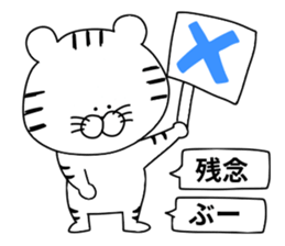White Tiger.. sticker #10439854