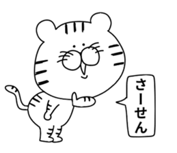 White Tiger.. sticker #10439855