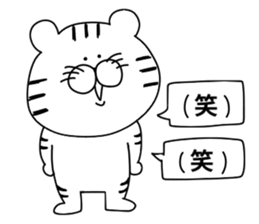 White Tiger.. sticker #10439856