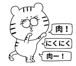 White Tiger.. sticker #10439857