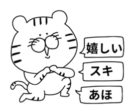 White Tiger.. sticker #10439858