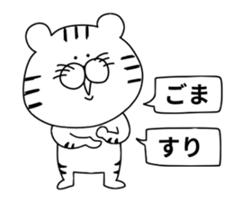 White Tiger.. sticker #10439859