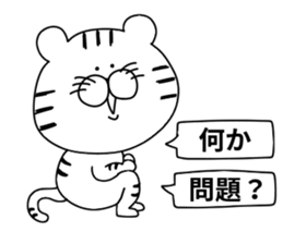 White Tiger.. sticker #10439861