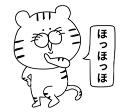 White Tiger.. sticker #10439863