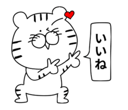 White Tiger.. sticker #10439865