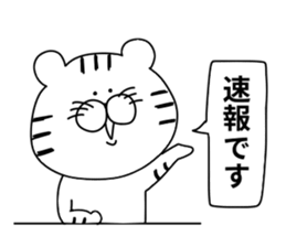 White Tiger.. sticker #10439869