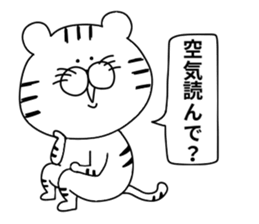 White Tiger.. sticker #10439871