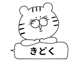 White Tiger.. sticker #10439872