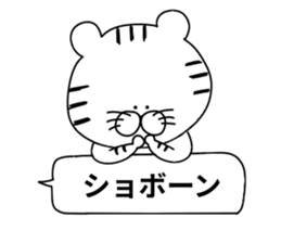 White Tiger.. sticker #10439873
