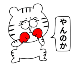White Tiger.. sticker #10439877