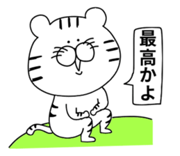 White Tiger.. sticker #10439878