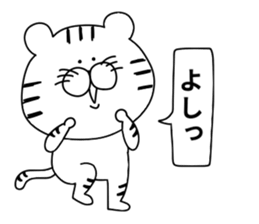 White Tiger.. sticker #10439879