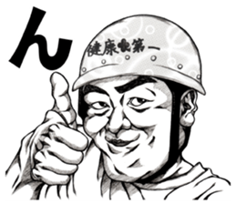 Art of face "Vol.6" sticker #10440163