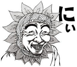 Art of face "Vol.6" sticker #10440164