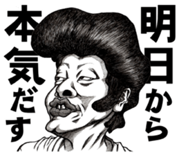 Art of face "Vol.6" sticker #10440178