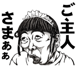 Art of face "Vol.6" sticker #10440181