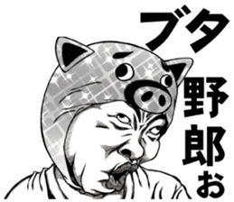 Art of face "Vol.6" sticker #10440182