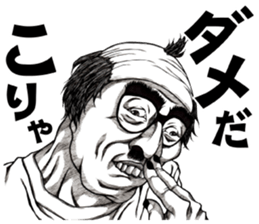 Art of face "Vol.6" sticker #10440185