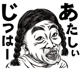 Art of face "Vol.6" sticker #10440191