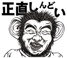 Art of face "Vol.6" sticker #10440194