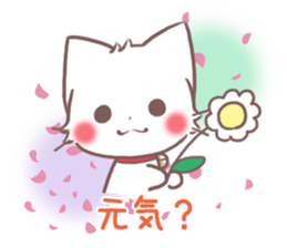 mild-fluffy-cat-spring- sticker #10440971