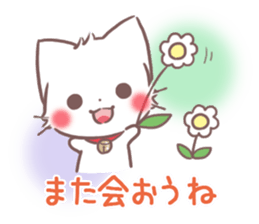 mild-fluffy-cat-spring- sticker #10440976