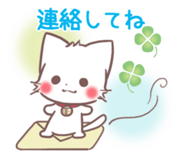 mild-fluffy-cat-spring- sticker #10440977