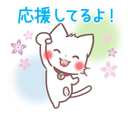 mild-fluffy-cat-spring- sticker #10440981