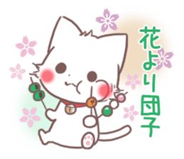mild-fluffy-cat-spring- sticker #10440985