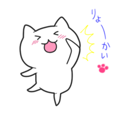 Smile kitten sticker #10441044