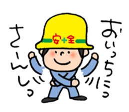 ANZEN DAIICHI Site Worker sticker #10441121