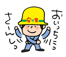 ANZEN DAIICHI Site Worker sticker #10441121
