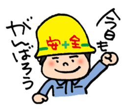 ANZEN DAIICHI Site Worker sticker #10441122